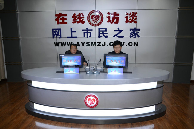 益和熱力公司董事長(zhǎng)、總經(jīng)理?xiàng)钣婪逶谖沂芯W(wǎng)上市民之家與廣大用戶(hù)群眾及網(wǎng)友進(jìn)行了在線(xiàn)訪(fǎng)談