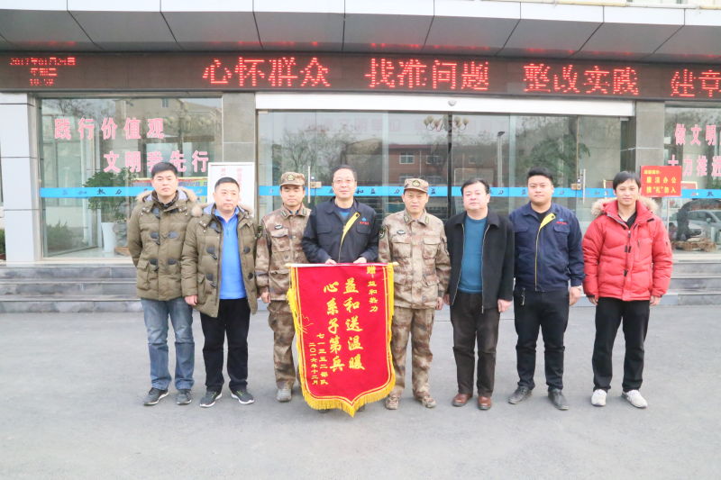 情系供暖路，軍民一家親