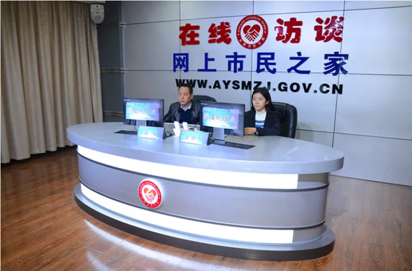 公司董事長、總經(jīng)理?xiàng)钣婪遄隹汀对诰€訪談》欄目
