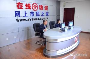 公司董事長、總經(jīng)理楊永峰做客《在線訪談》欄目