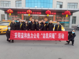訪(fǎng)民問(wèn)暖，讓群眾更溫暖！